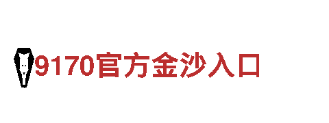 探寻赛博体育网的魅力，畅享美好旅游体验